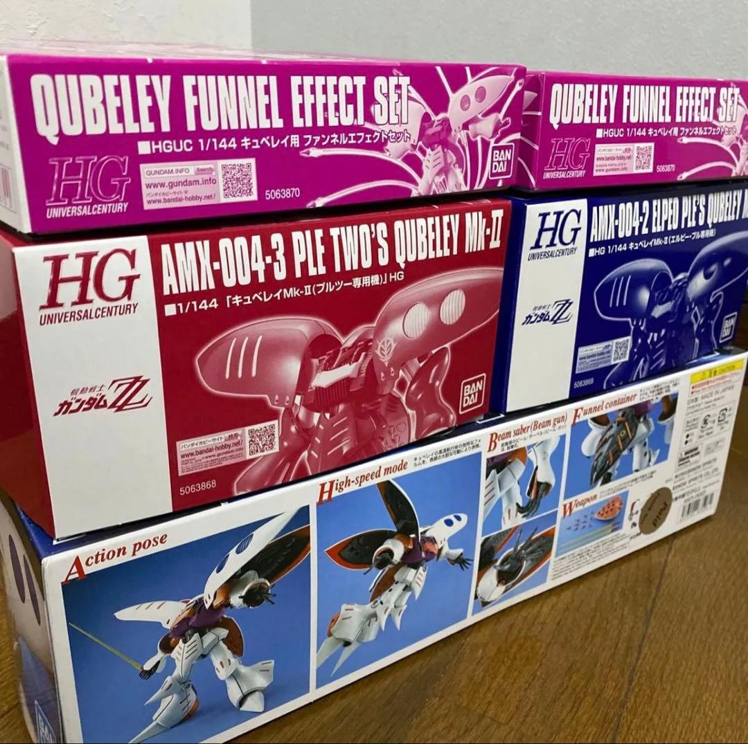 a*a様 MG/HGUC ガンプラ キュベレイ 3点+ファンネルエフェクト×2セ HGUC 1/144 キュベレイ用ファンネルエフェクトセット｜バンダイ ホビー