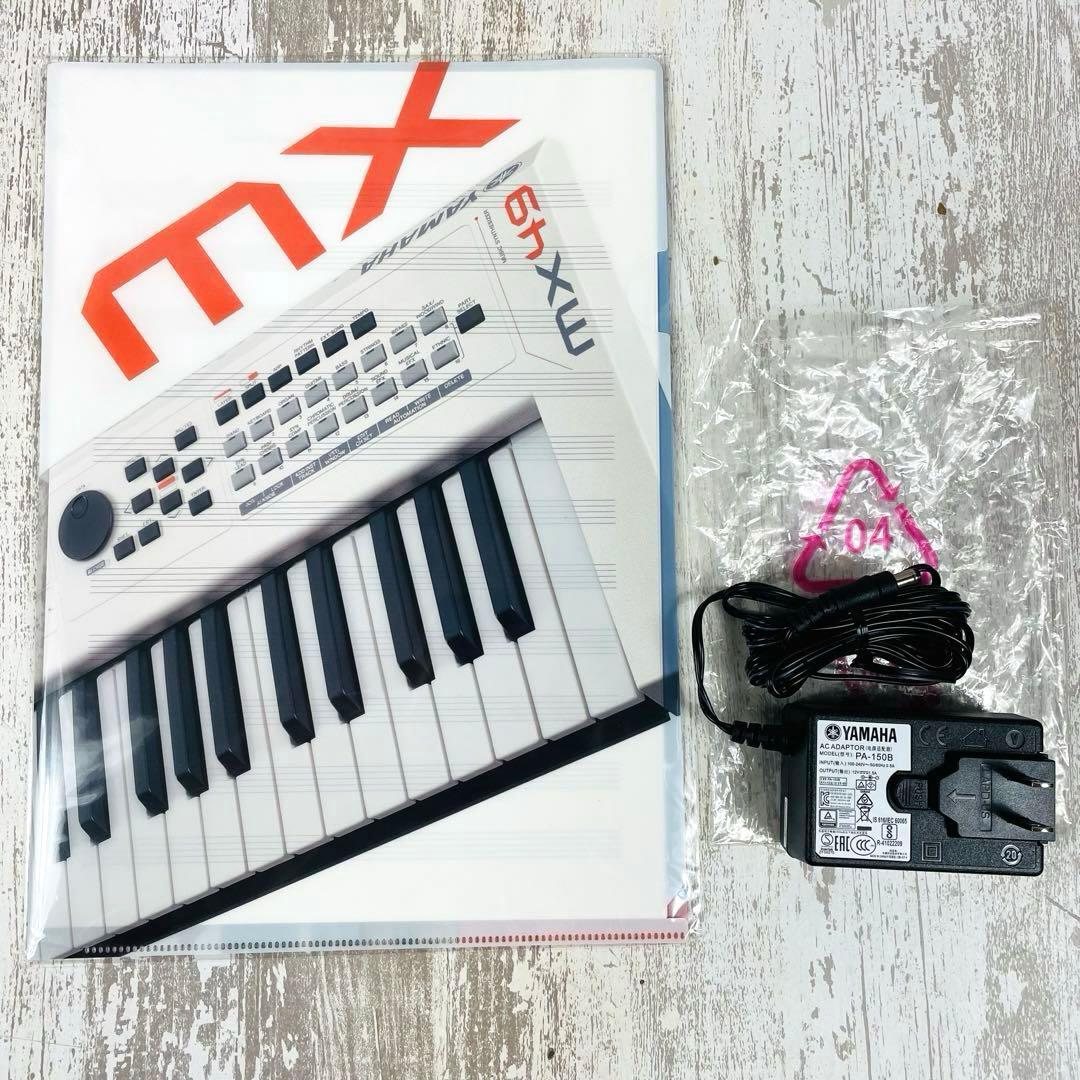 極美品☆YAMAHA MX49 シンセサイザーソフトケース・アダプタ・説明書