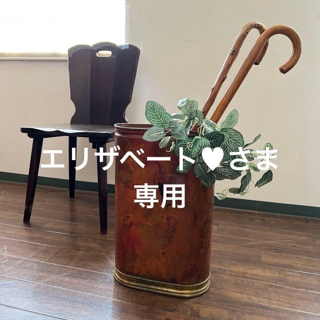 k363r120 イタリア製 ブロンズ アンブレラスタンド 傘立て copper イタリア製 傘立て 楕円変形 Copper Gold ｜Umbrella stand oval