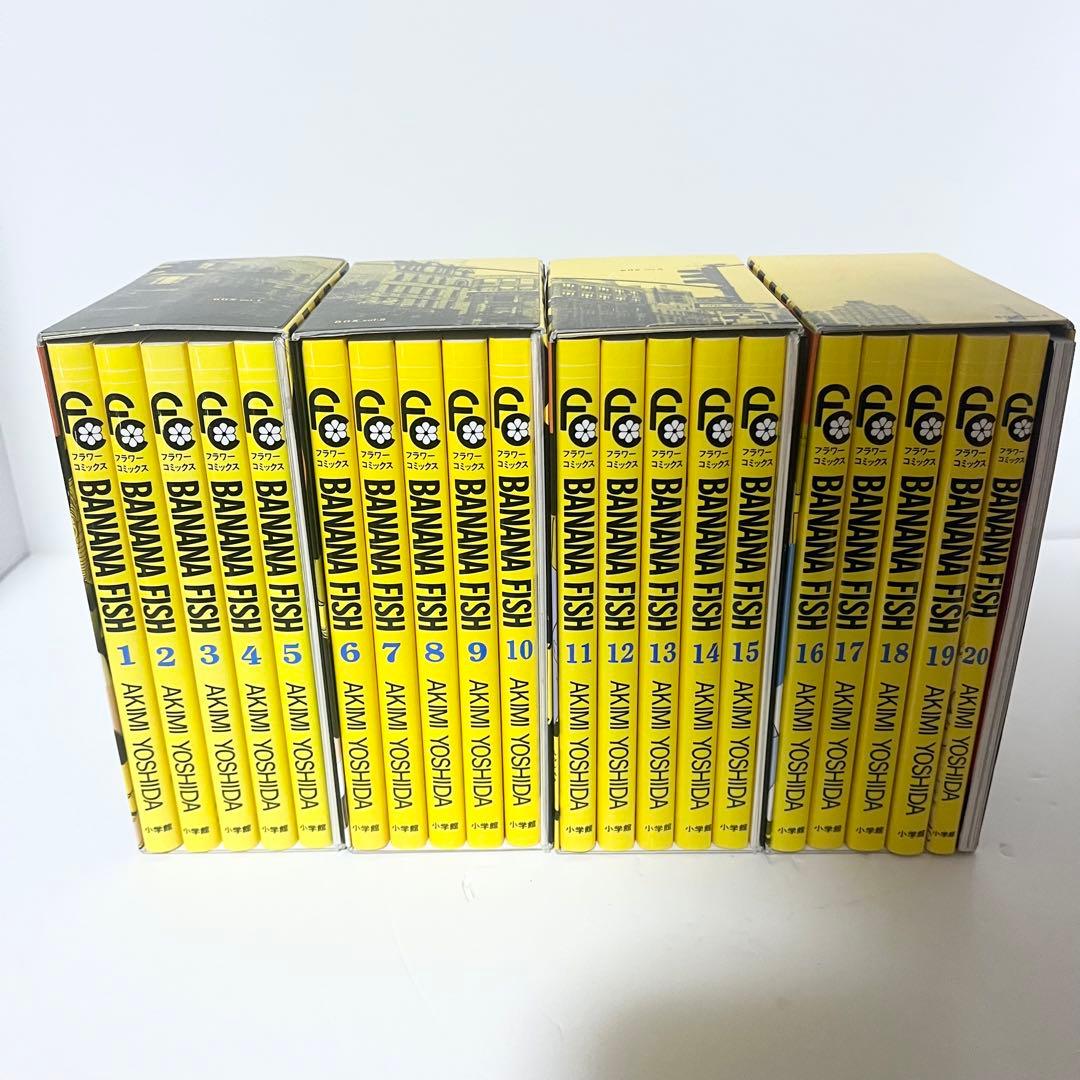 BANANAFISH 全巻セット 復刻版 BOX吉田秋生 バナナフィッシュ - メルカリ