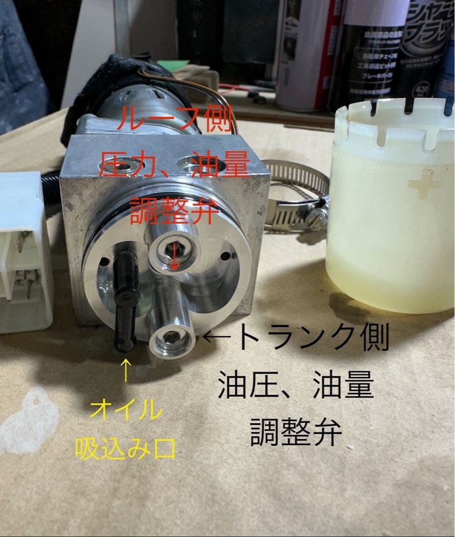 コペン l880k アクティブトップ油圧ポンプユニットオーバーホール