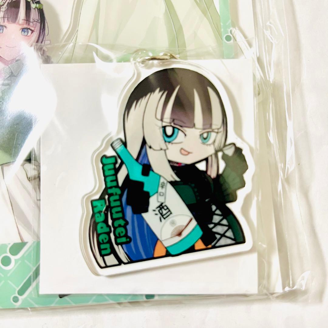 儒烏風亭らでん 推し活グッズセット アクリルスタンド C106 ReGLOSS