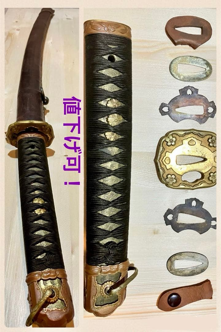 【珍品】九八式軍刀　拵え　値下げ可軍刀　刀装具 拵　軍刀拵 株式会社刀心 / 陸軍九八式軍刀拵（元九四式初期型）- Type 98 army