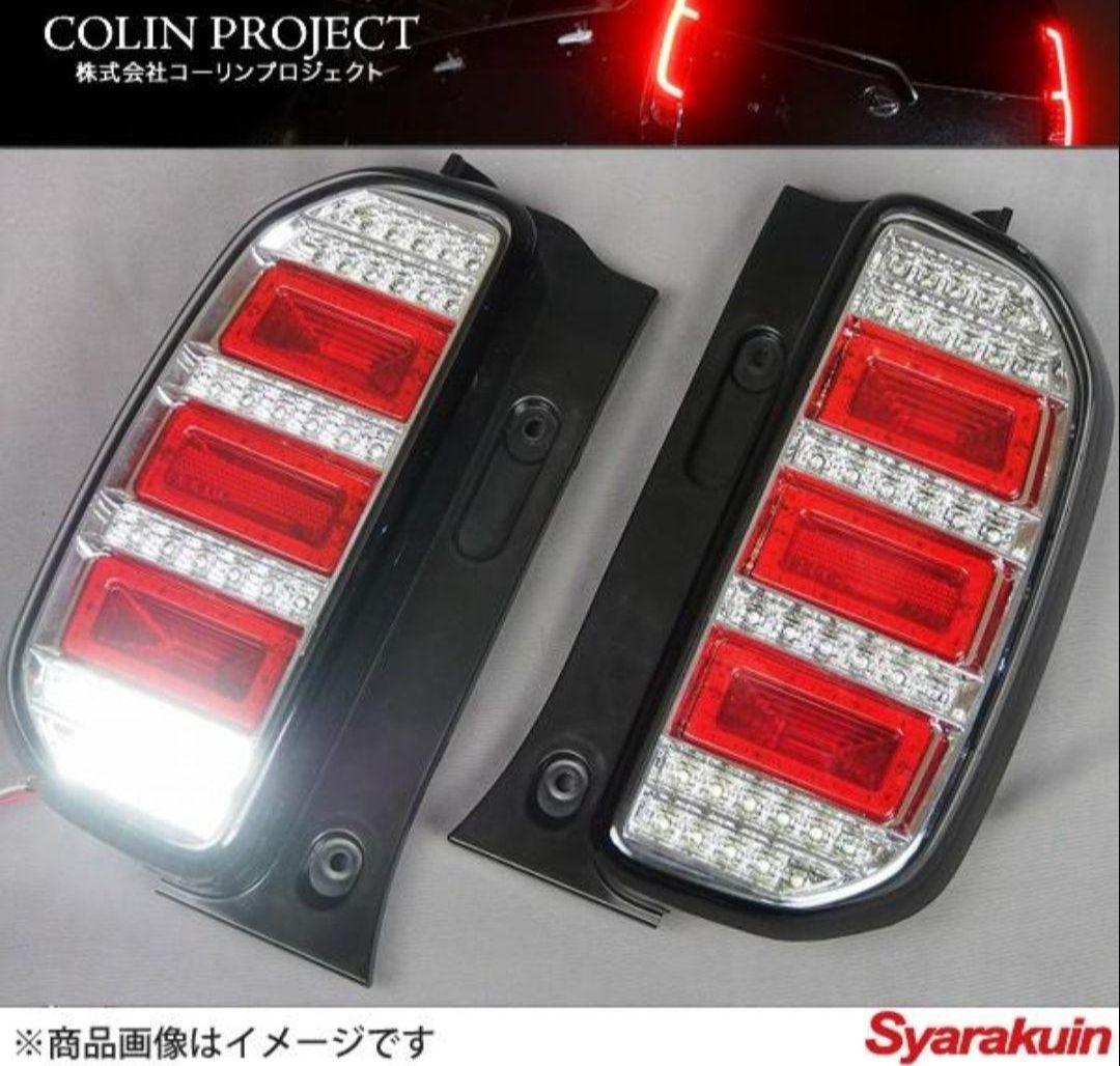 上野邦彦　JUNYAN スモークテールレンズ　ブラックホール