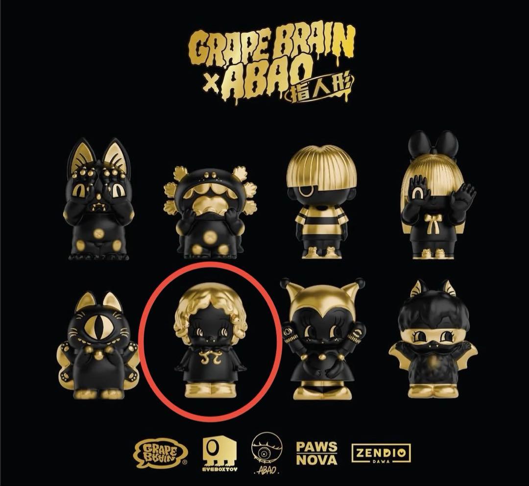 台湾限定 GRAPE BRAIN ABAO 指人形 MEDUSASA - メルカリ