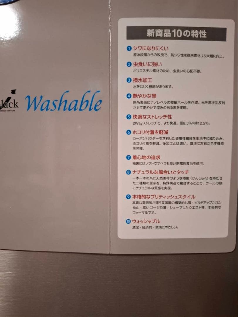 【reirei様購入予定】礼服　A6 未使用品