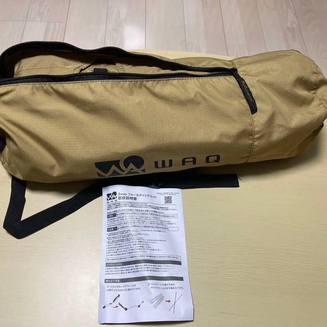 DOD 放浪フタリパン、ヒトリガマセット クッカーセットの通販｜www