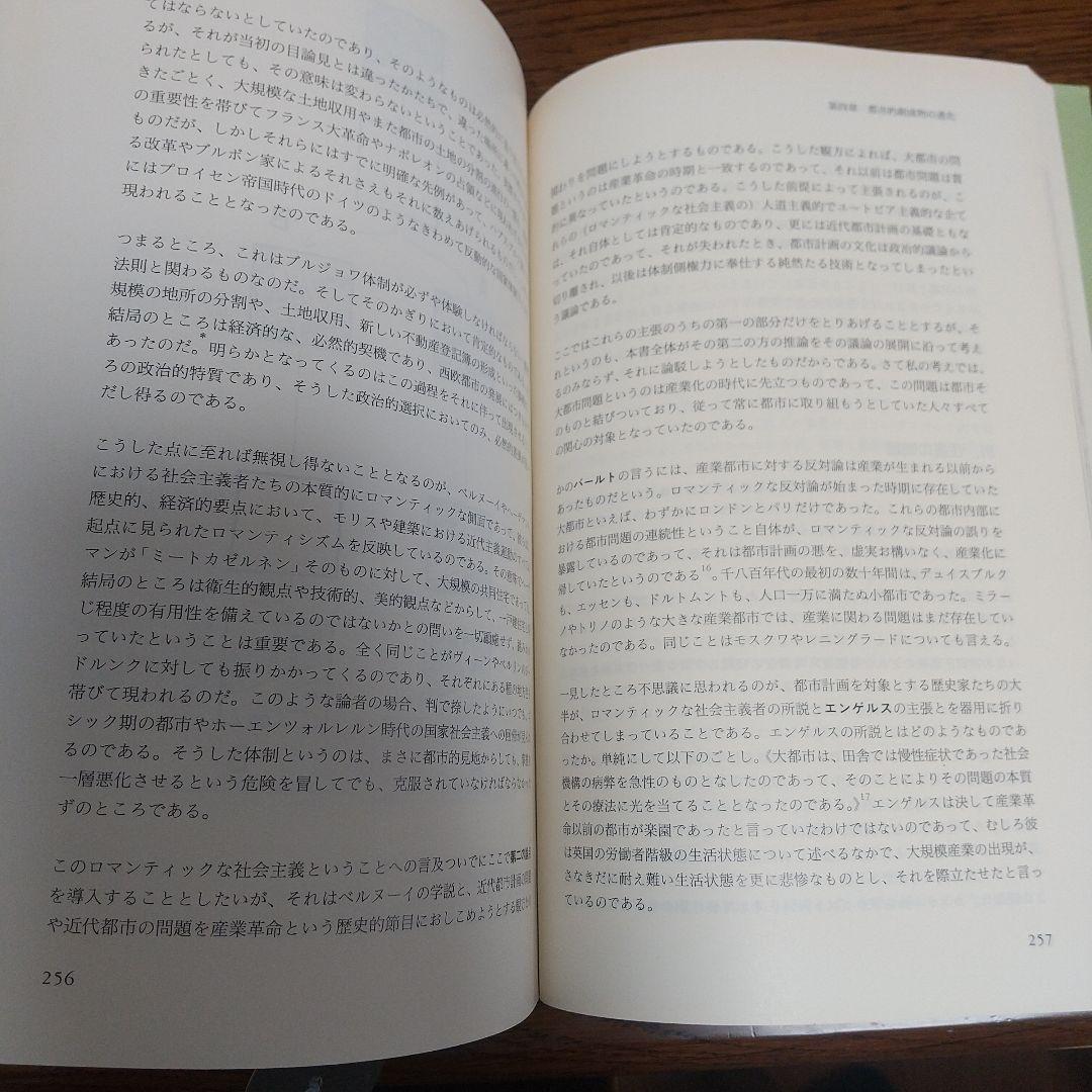 都市の建築 アルド・ロッシ著 - メルカリ