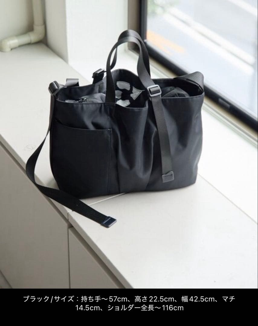 イアパピヨネ《インフルエンサーouchi企画》 アジャスタートートバッグ