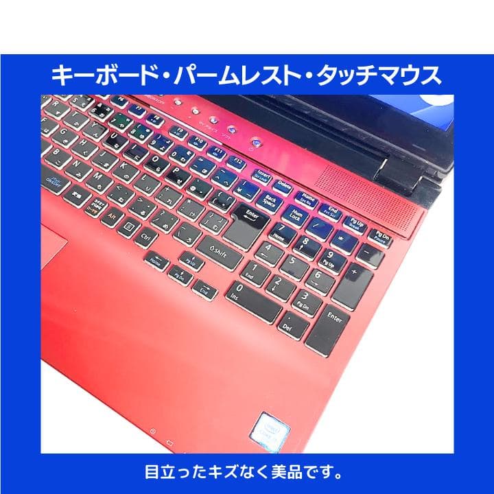 タッチ i7×16GB×新品SSD✨】NEC／豪華アプリ／すぐ使える✨N683