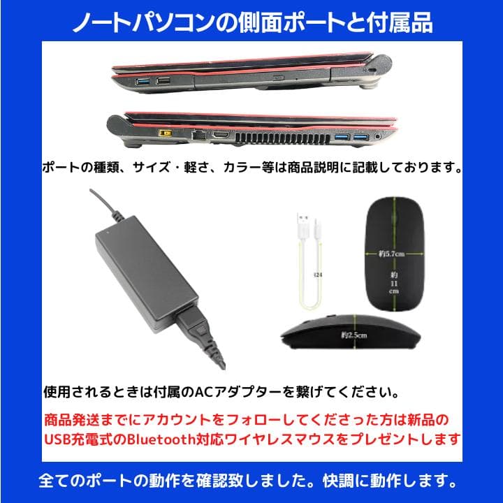 タッチ i7×16GB×新品SSD✨】NEC／豪華アプリ／すぐ使える✨N683