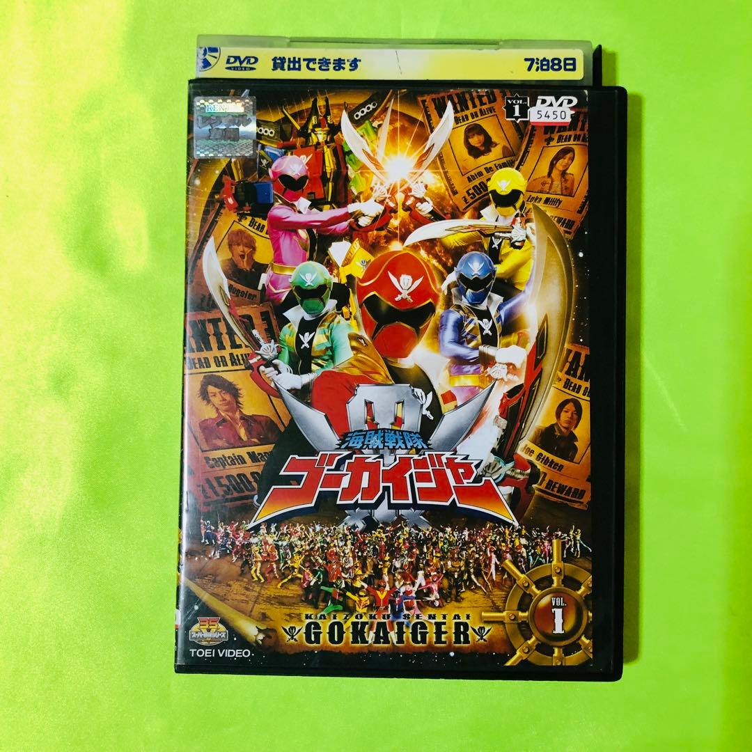 DVD 海賊戦隊ゴーカイジャー 1巻 スーパー戦隊 - メルカリ