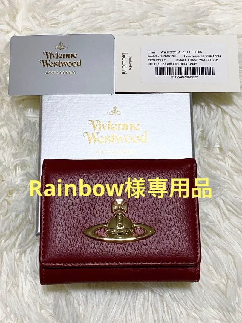 専用品☆大人気⭐︎Vivienne Westwood 三つ折り財布 三つ折財布 VICTORIA | Vivienne westwood（ヴィヴィアン・ウエスト