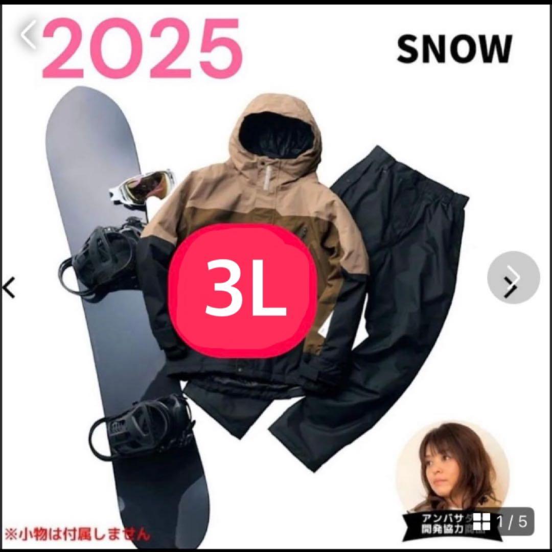 【新品未使用タグ付き】イージス 防水防寒スーツ 3Lサイズ　スノーブラウン ワークマン 新品未使用タグ付 イージス防水防寒スーツ S スノー