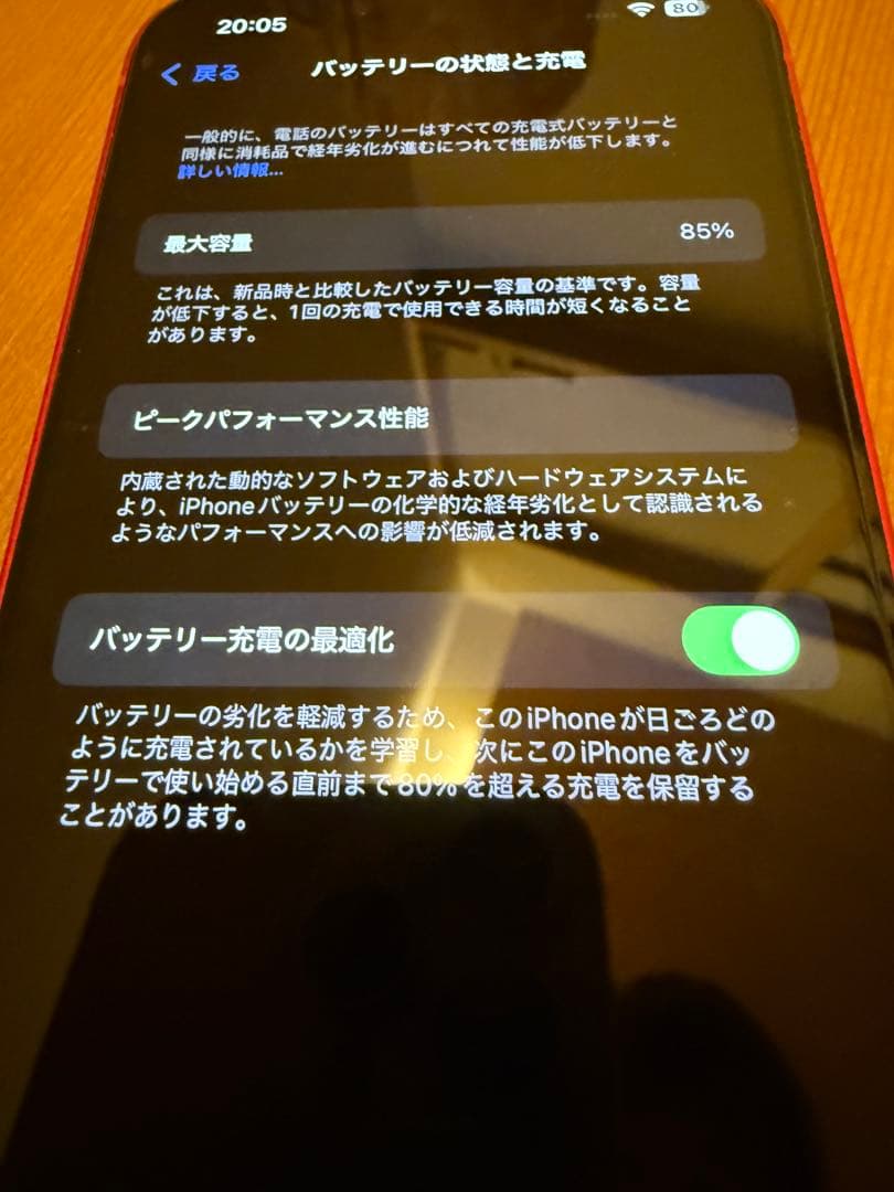 iPhone 14 128GB レッド SIMフリー バッテリー85% - メルカリ