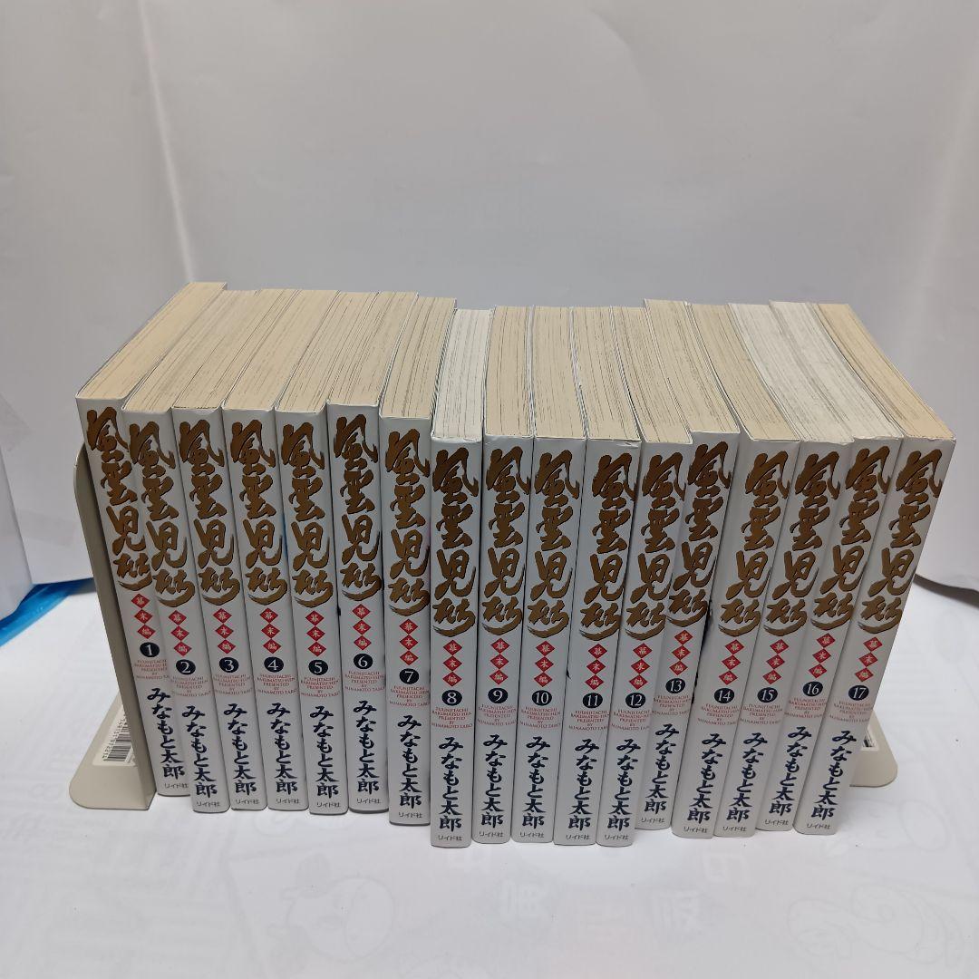 30巻以降新品】風雲児たち 幕末編 全34巻 全巻 みなもと太郎 - メルカリ