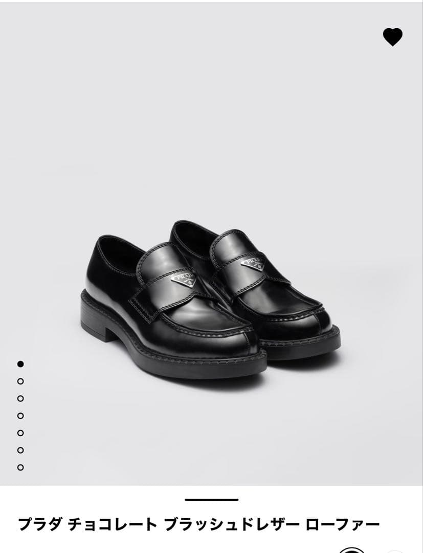 正規品 PRADA チョコレートブラッシュドレザー ローファー26.5cm 美品