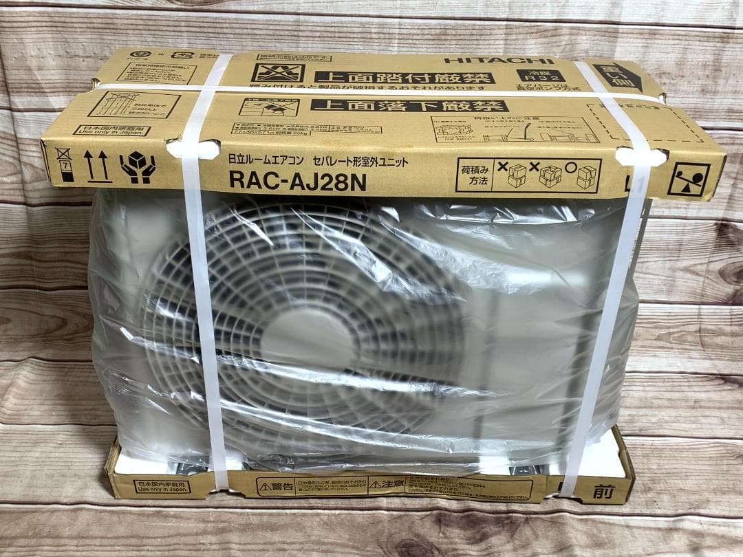 新品未開封♪日立 12畳 2.8kW 100V 白くまくん RAS-AJ28N