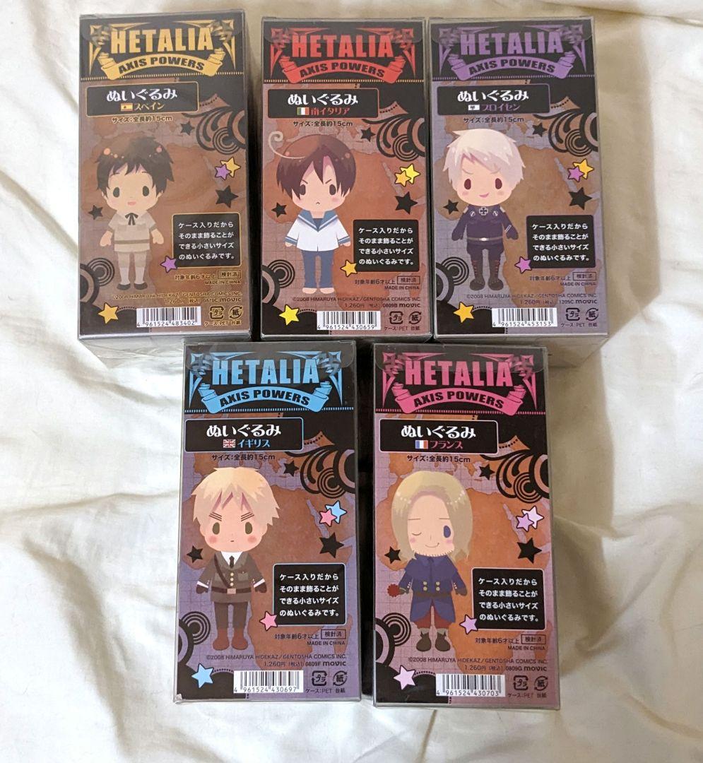 ヘタリア ぬいぐるみ イギリス スペイン カラコレ - メルカリ