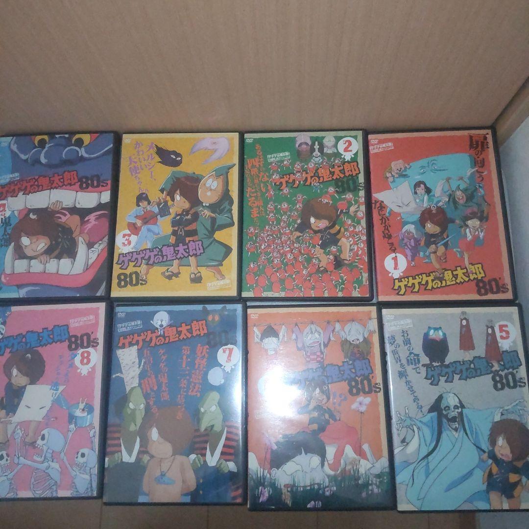 ゲゲゲの鬼太郎 80′s 1985年 第3シリーズ 全21巻 DVD - メルカリ