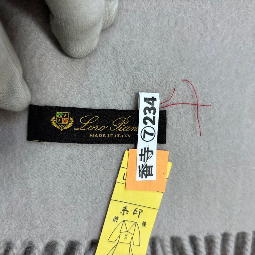 最高峰】ロロピアーナ カシミヤ100 大判ストール グレージュ
