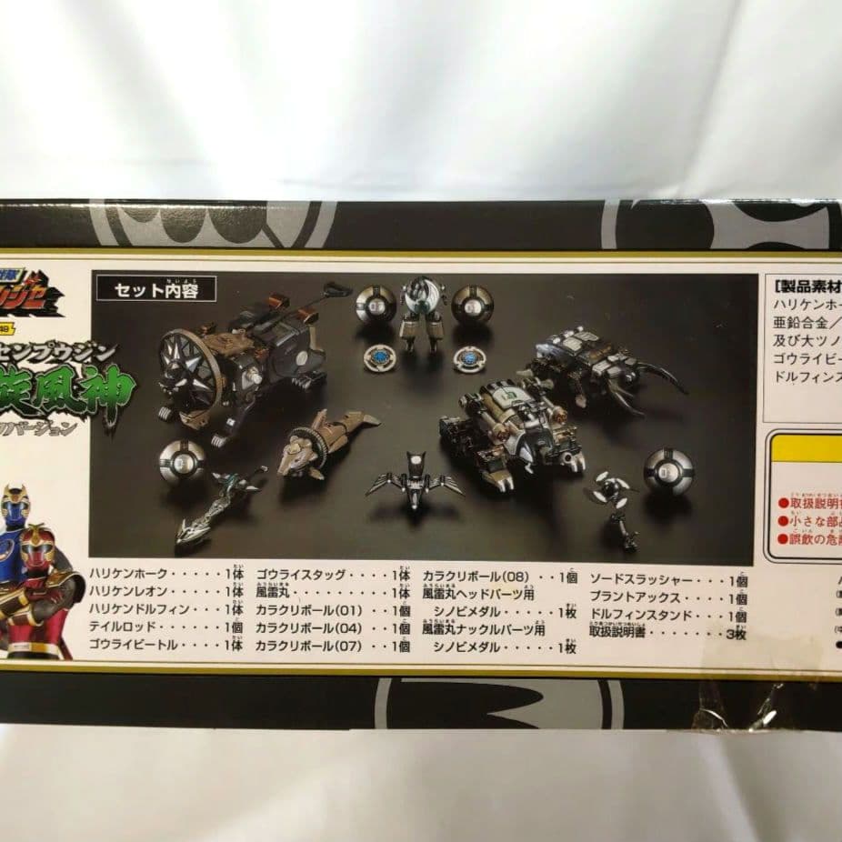 新品未開封〉DX超合金GD-49 轟雷旋風神 ブラックバージョン - メルカリ