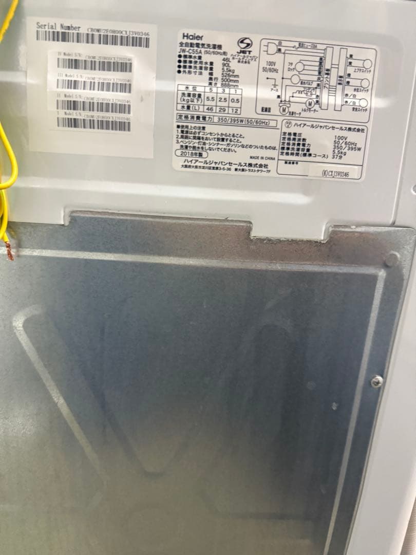 【分解洗浄消毒作業済】Haier 5.5Kg 全自動洗濯機　JW-C55A