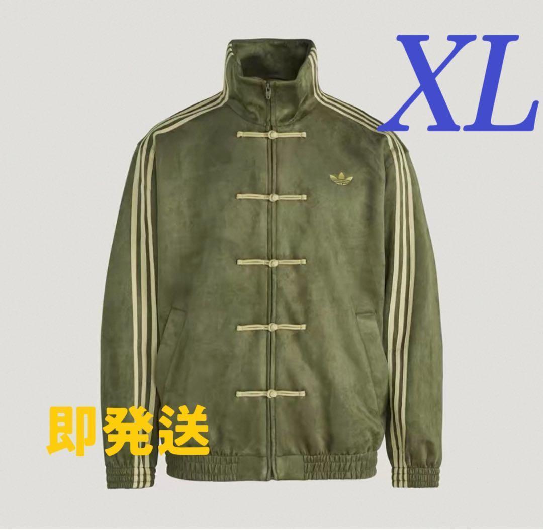 即日発送海外限定adidas Originalsスエード トラックジャケットXL
