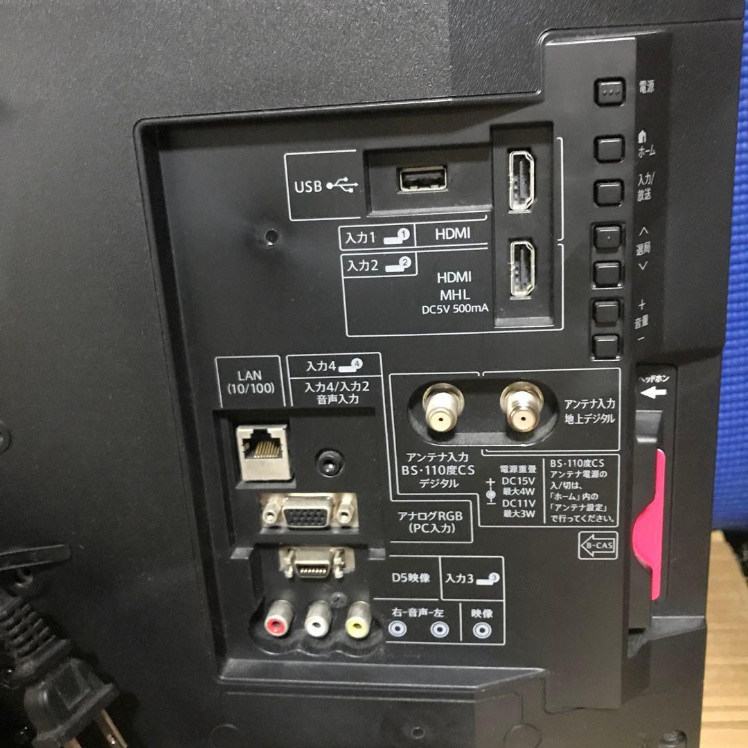 シャープ AQUOS 24V型液晶テレビ LC-24K30 2015年製 - メルカリ