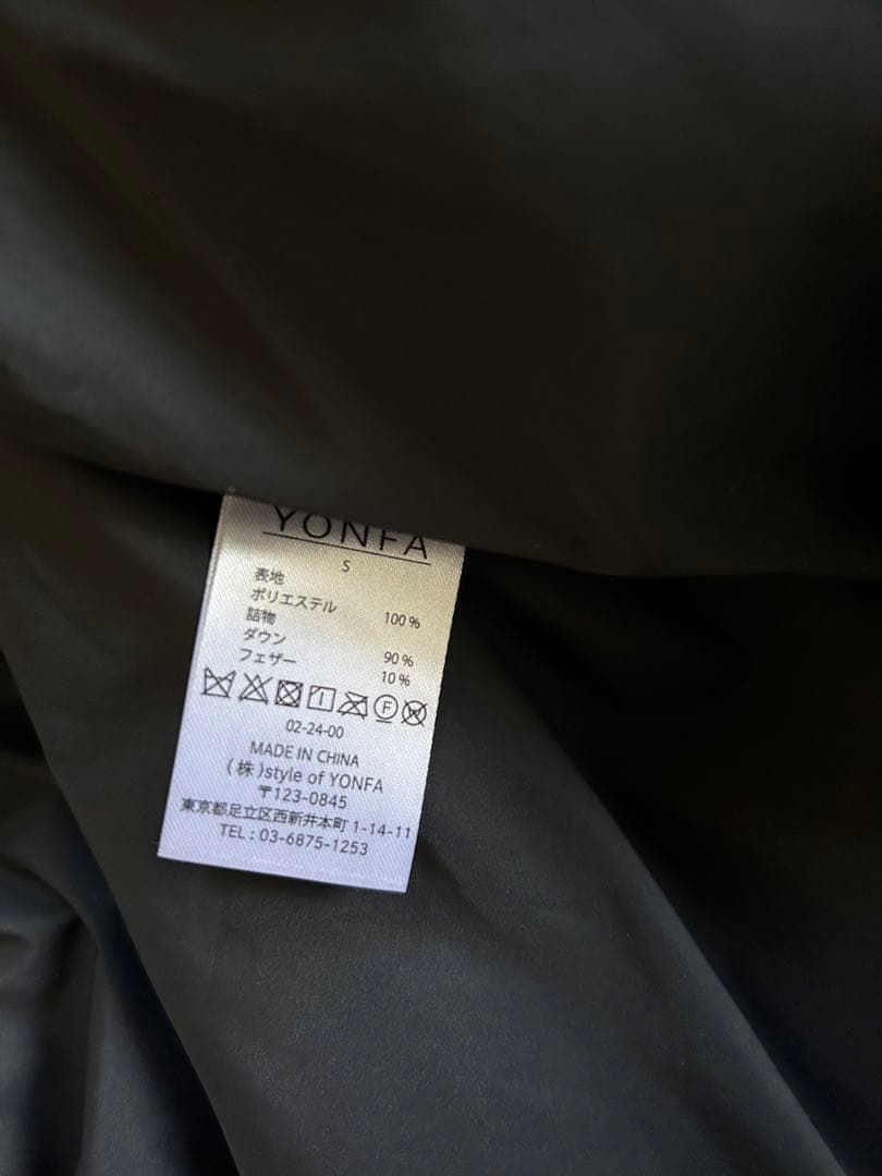 新品 yonfa コクーンダウンコート S ヨンファ - メルカリ