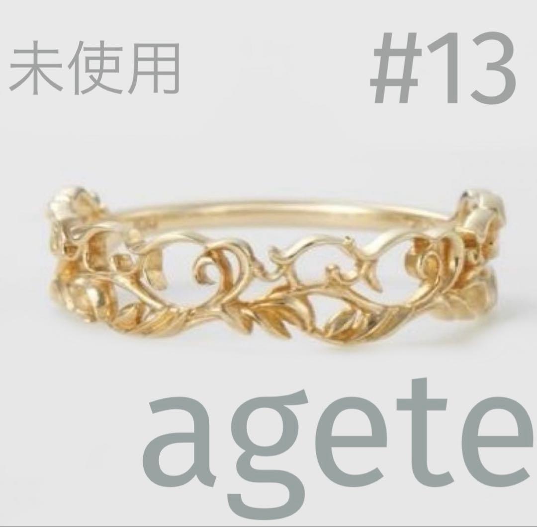 agete k10 オリーブモチーフ リング 13号 - メルカリ