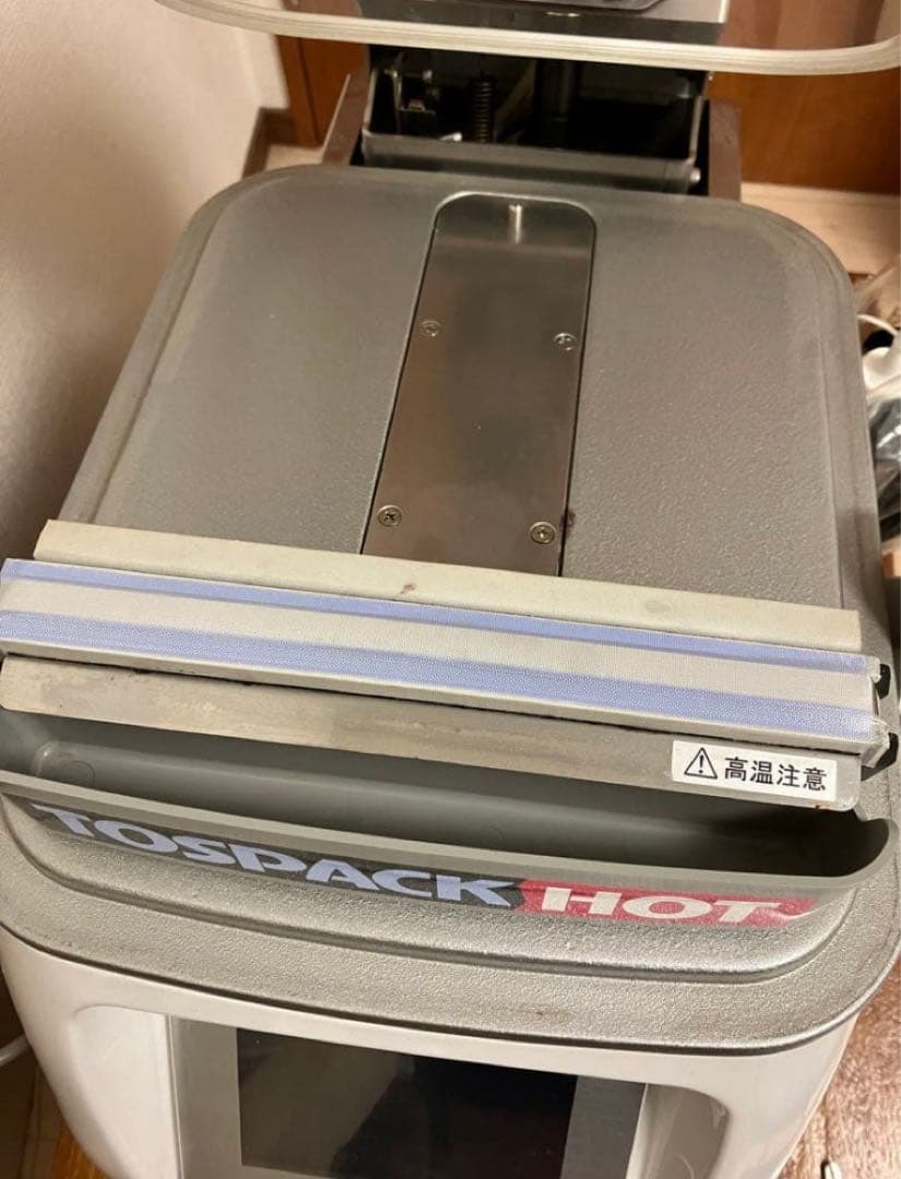 よしなりさん専用 TOSCI HVP-282 ホットパック機能 美品 - メルカリ