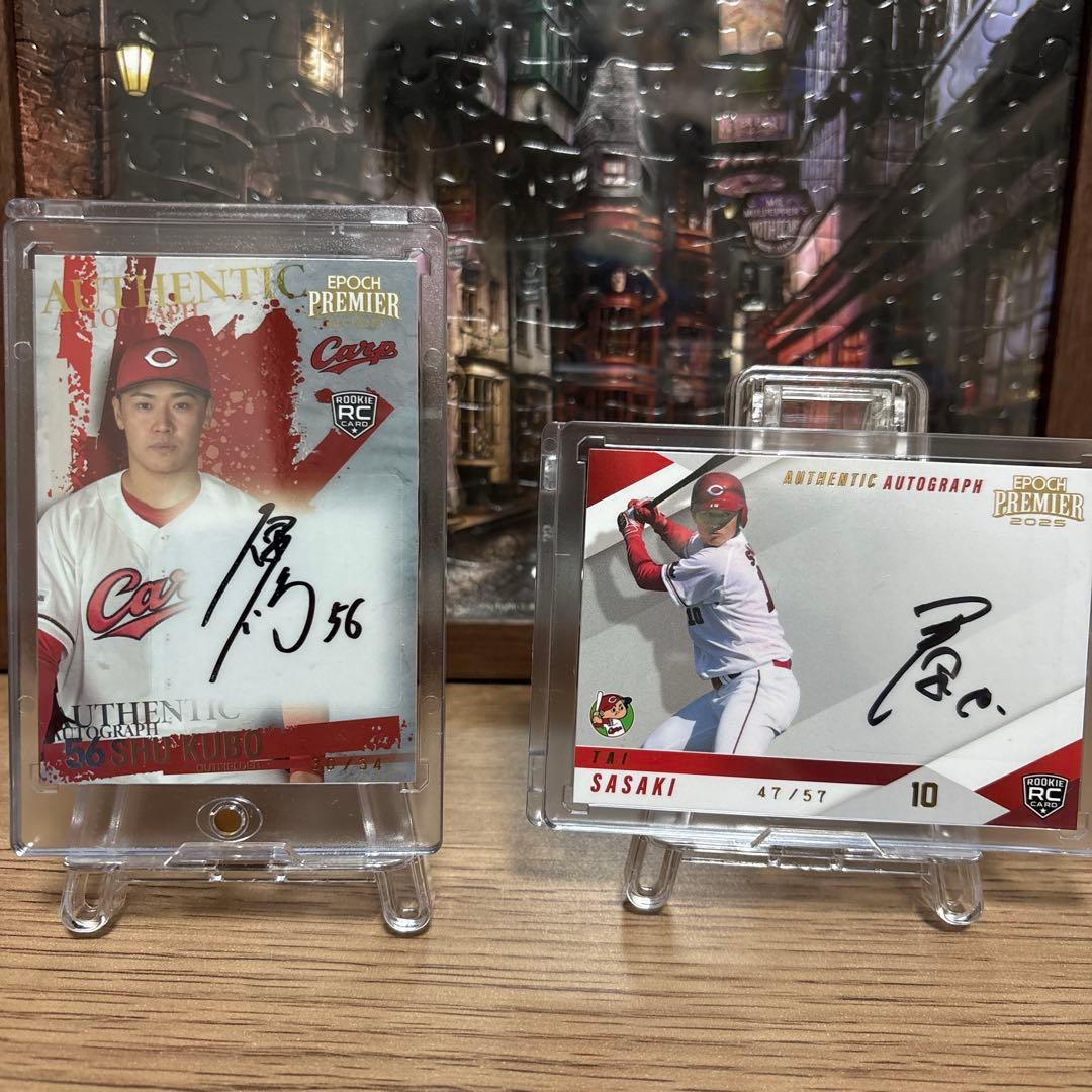 佐々木泰選手直筆サインカード 広島東洋カープ プロ野球カードセット