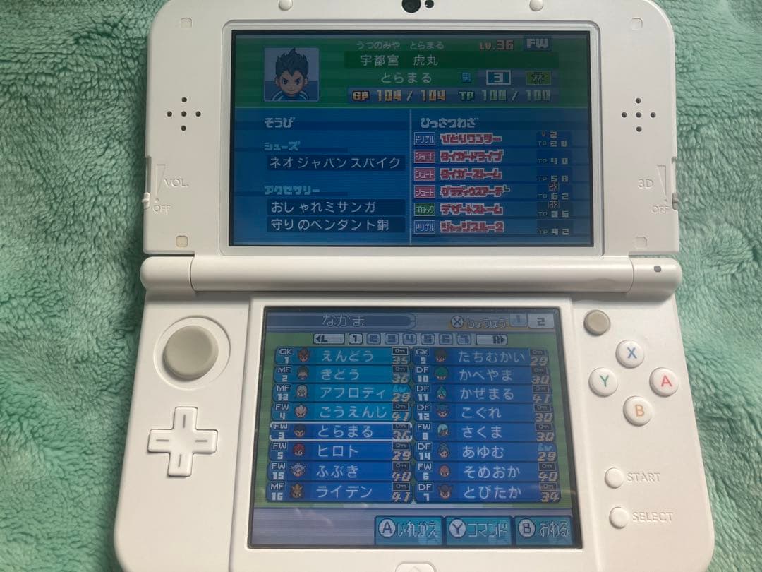 すれ違い通信MAXイナズマイレブン1・2・3!! 円堂守伝説 3DS - メルカリ