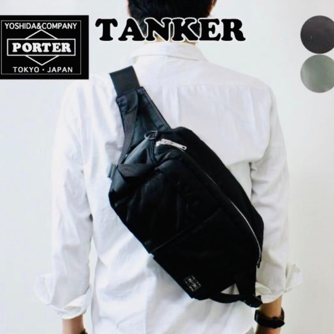 HEAD PORTER ヘッドポーター タンカー ニューウエストバッグ ネイビー