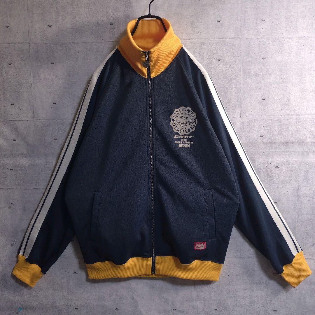 オニツカタイガー☆見返り虎 刺繍 切替 トラックジャケット ジャージ