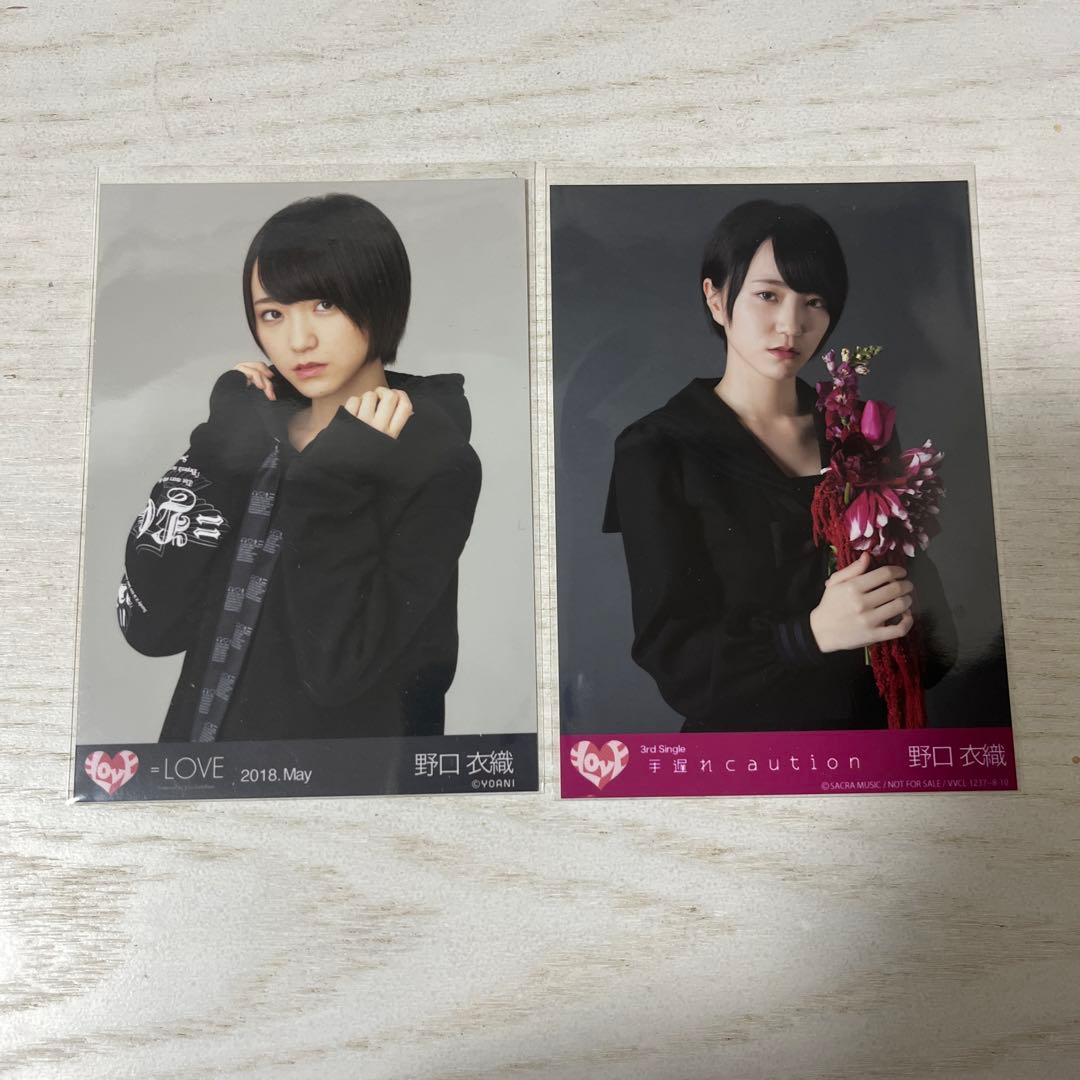 イコラブ 野口衣織 手遅れcaution 生写真 - メルカリ