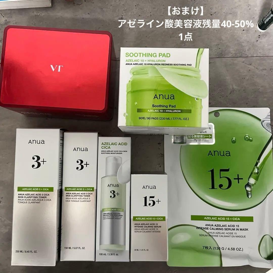 【セール中】アヌアアゼライン酸7点セット　VTアゼライン酸パック1点　合計8点 楽天市場】【VT公式】【新発売】【 ACケア マスク (30枚入り