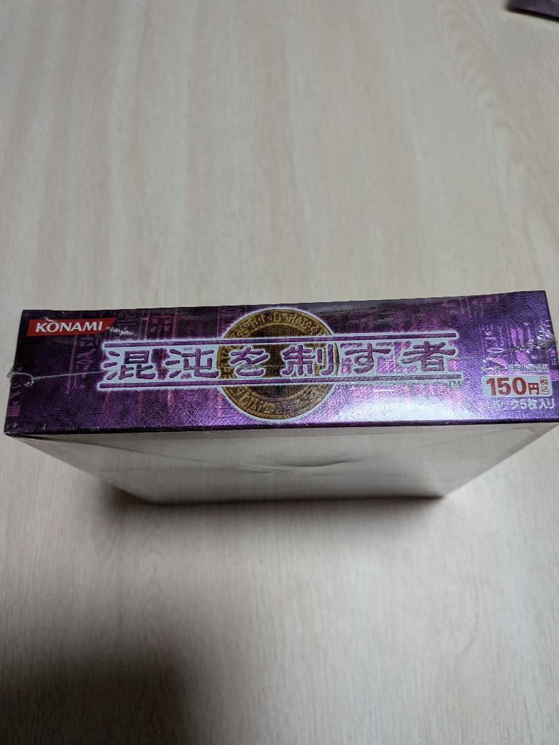 餡*子様 遊戯王OCG 混沌を制する者 55枚入り - メルカリ