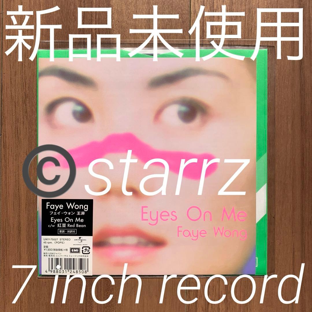フェイ・ウォン Faye Wong 王菲 Eyes on me LP 15 - メルカリ