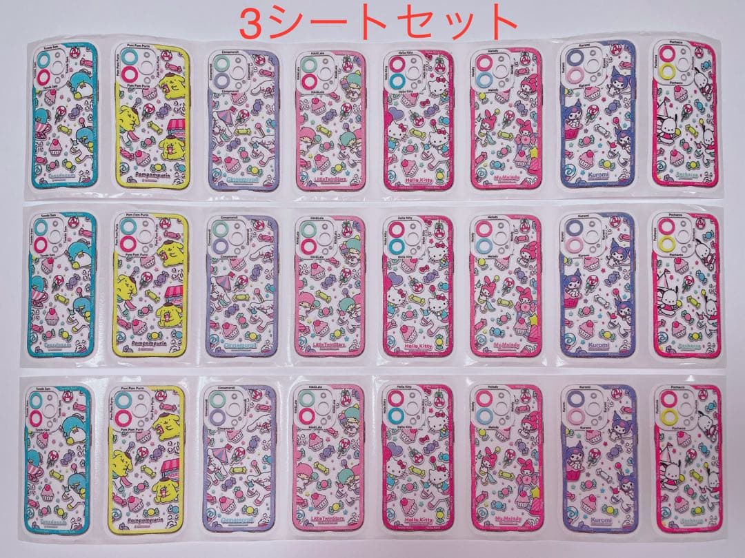 ロールシール 3シートセット リオ系① - メルカリ