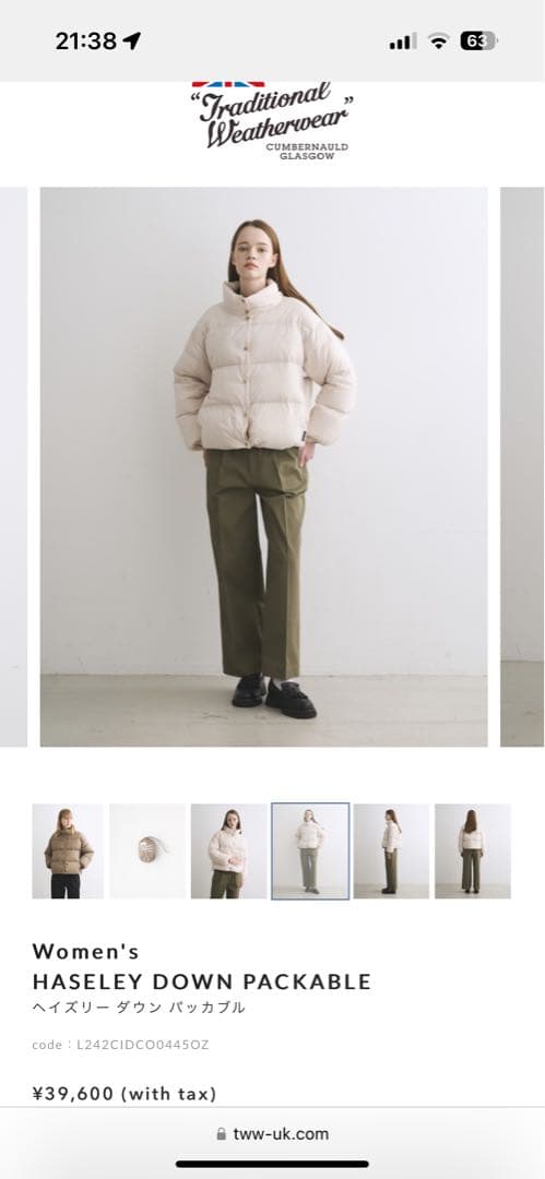 トラディショナルウェザーウェア ヘイズリーダウンパッカブル サイズ34