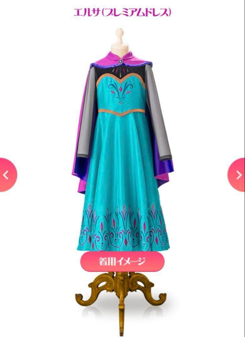 ビビディバビディブティック♡アナと雪の女王 プレミアムエルサ