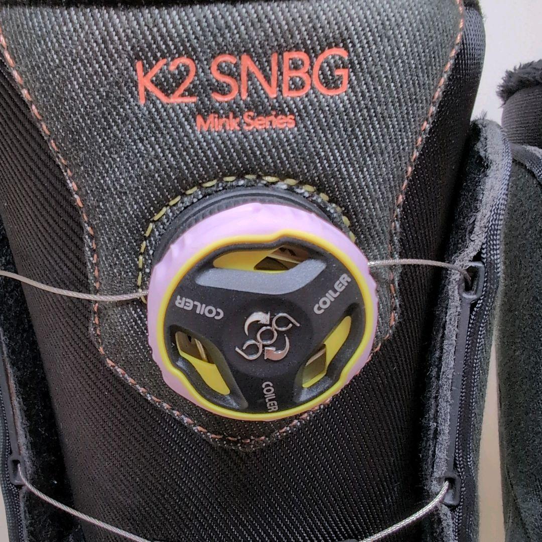 【美品】K2 MINK BOA LUX スノーボードブーツ 23.5cm