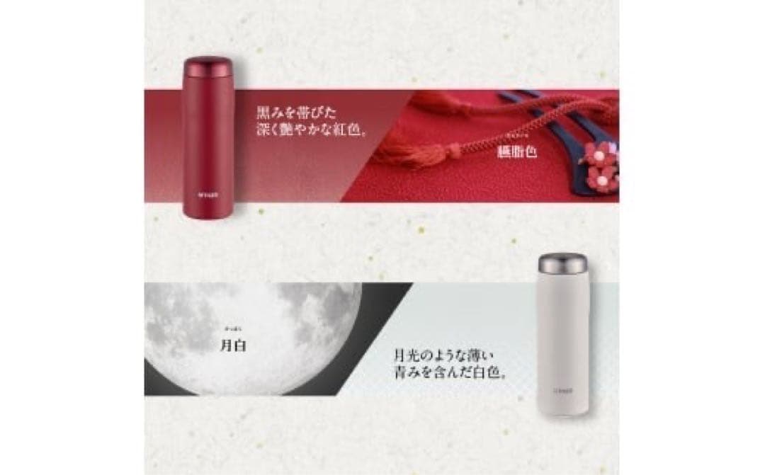 店頭展示品】タイガーTIGER 真空断熱ボトル MJF-A0 3本まとめ売り