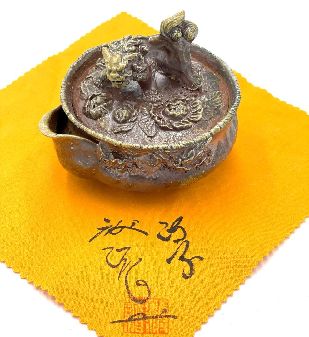 備前焼 難波誠治作 獅子 宝瓶 NS2 - メルカリ