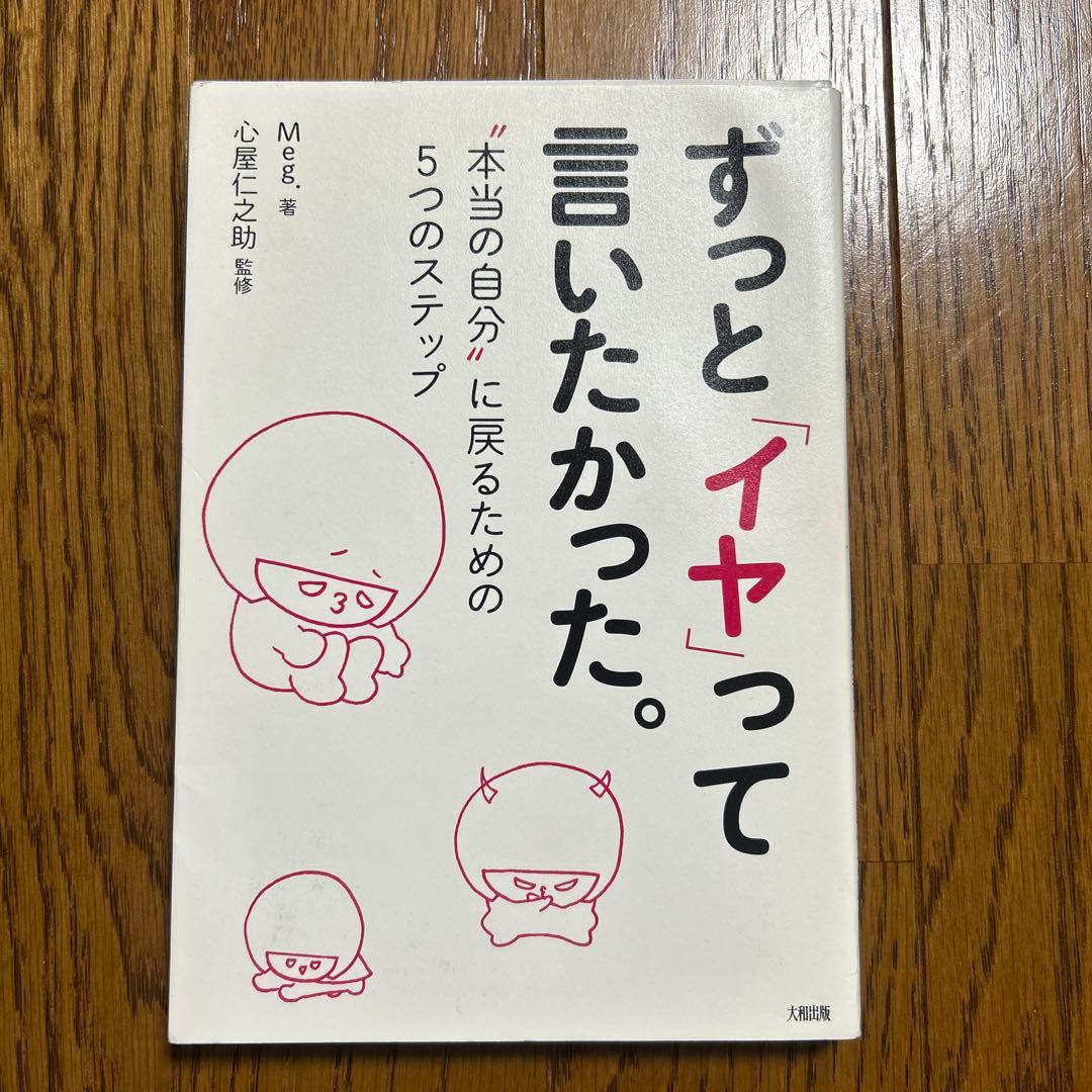 あんちゃん様 リクエスト 2点 まとめ商品 - メルカリ