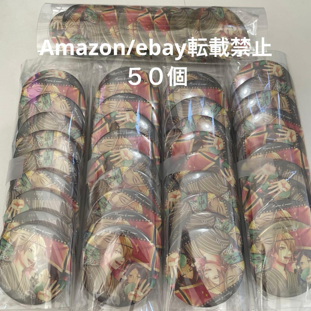 M10.浦島坂田船 センラ 缶バッジ 恋色花火 等身 浦島坂田船 志麻 2023たまアリ恋色花火 缶バッジ - メルカリ