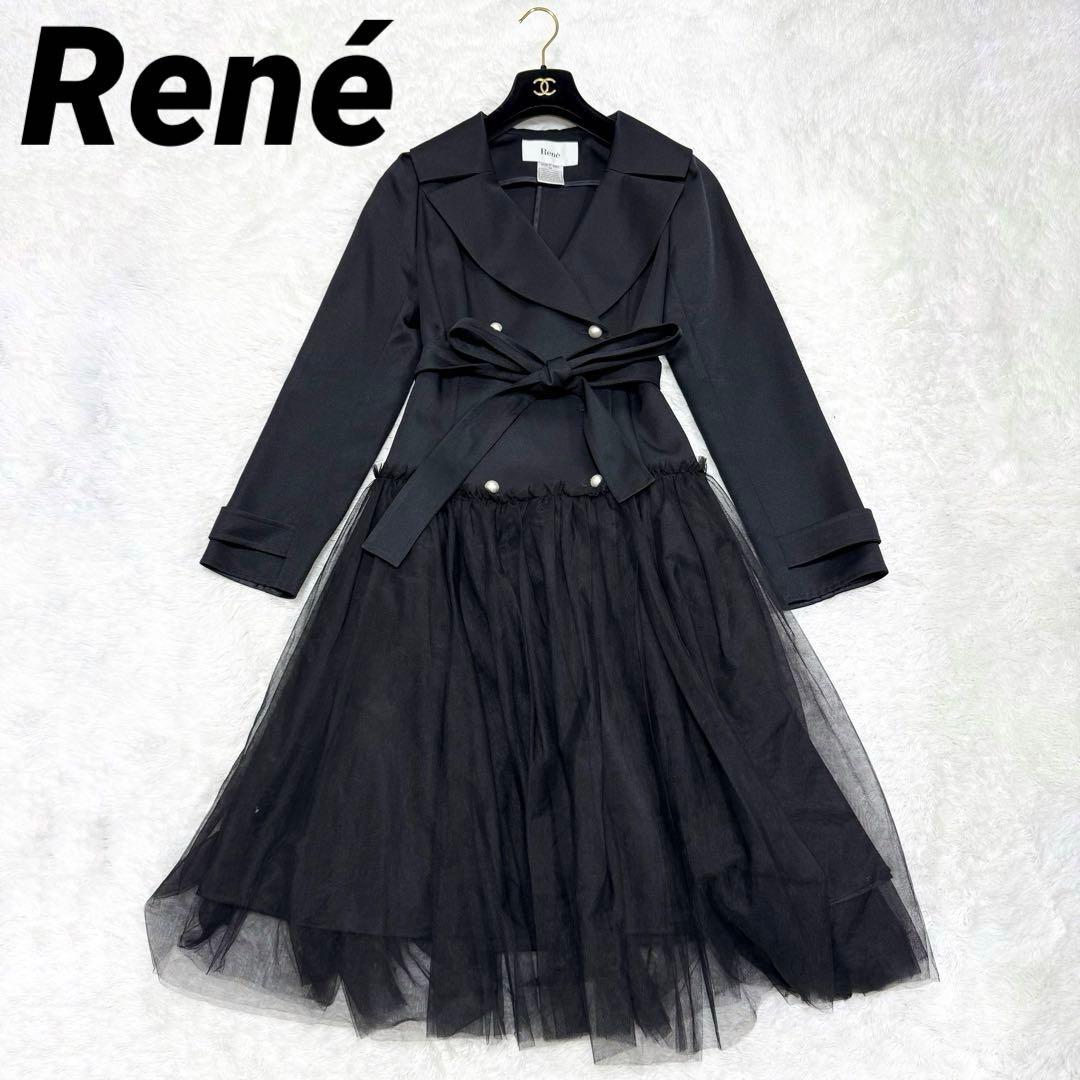 美品✨】ルネ コート アウター パール チュール フリル 38 2021年