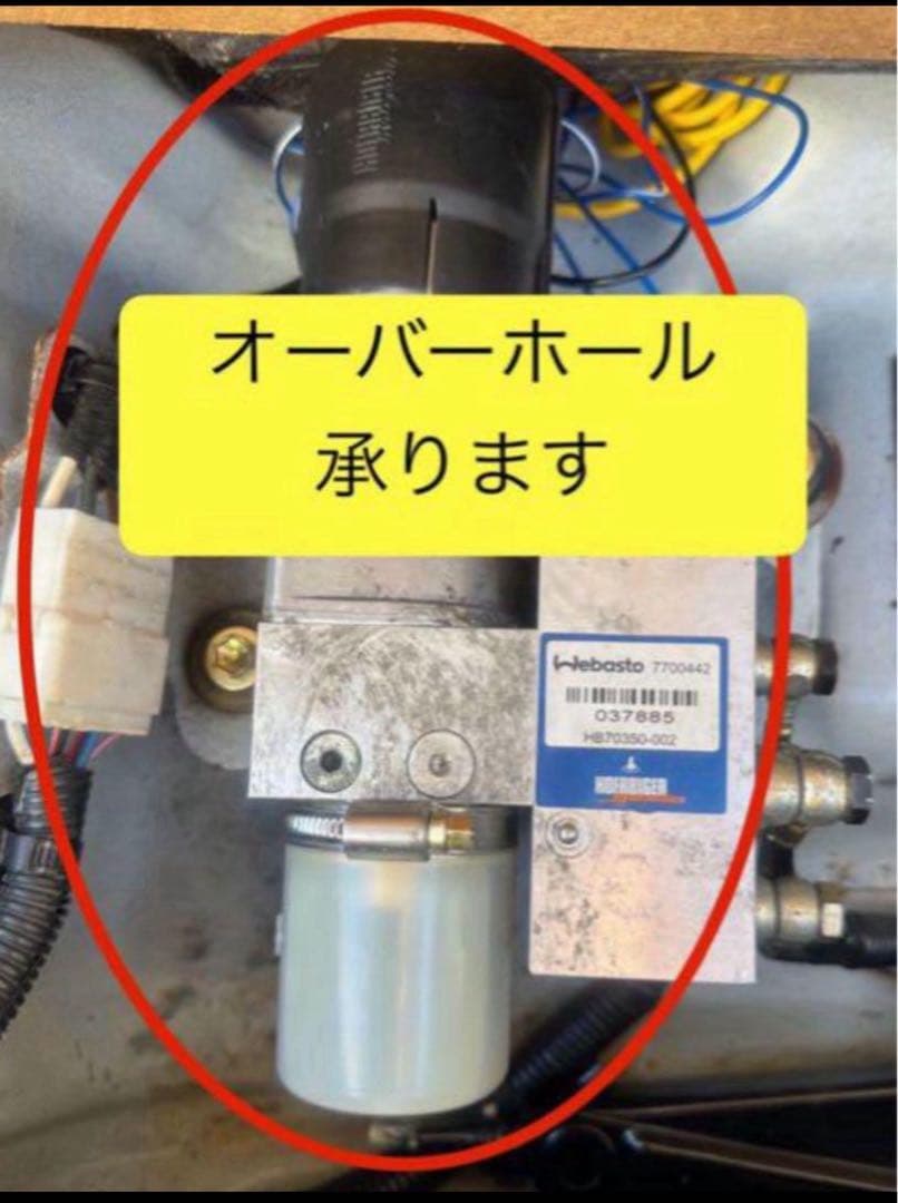 イーストマネー　コペンl880k アクティブトップ　オーバーホール コペンの油圧ユニット・アクティブトップ・オーバーホール・春は